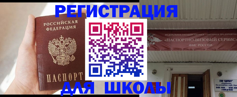 временная регистрация собственник в Березниках