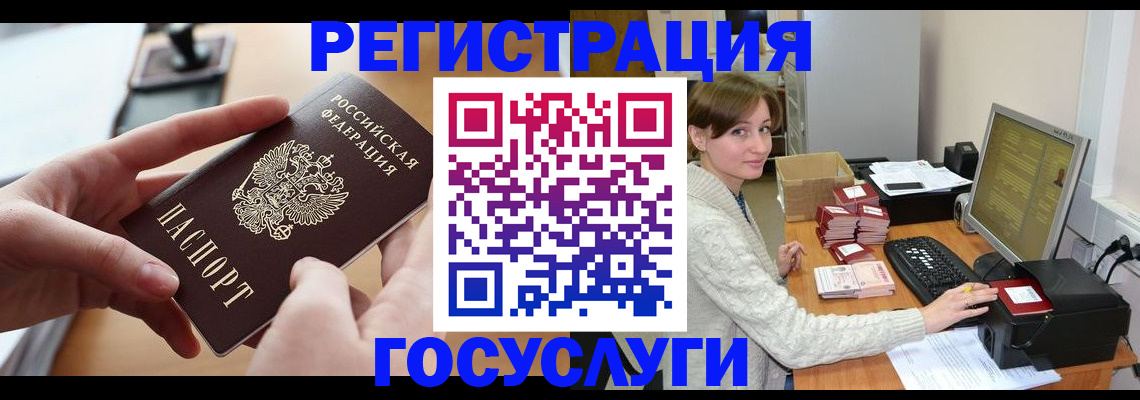 временная регистрация собственник в Березниках