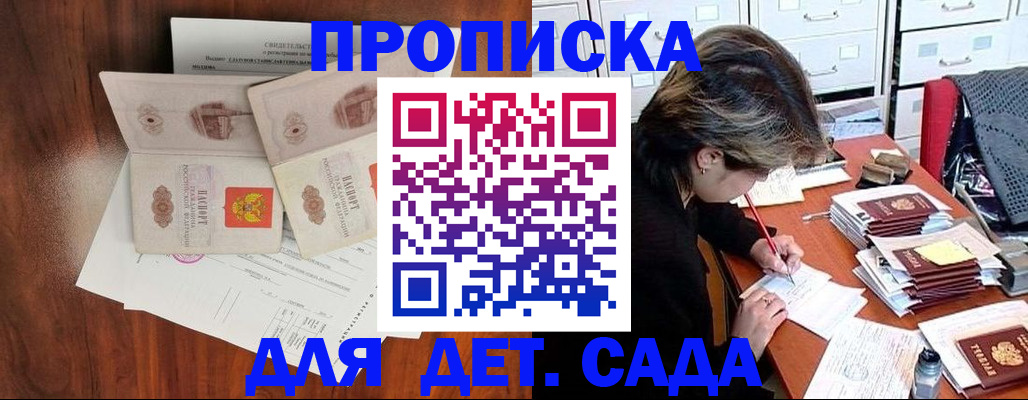 временная регистрация 2025 в Березниках